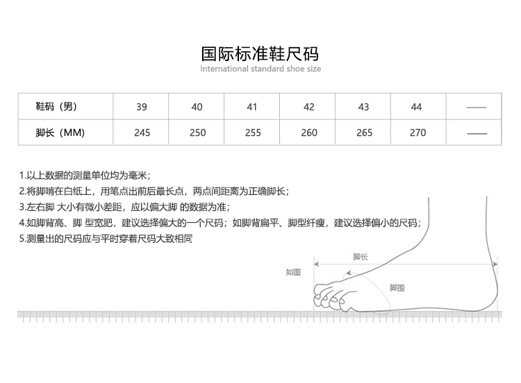 Hot Wheels Casual Shoes Winter New Men's Sports Shoes Fashion Korean Style Height-Increasing Fashion Shoes Flying Woven Men's Breathable Shoes