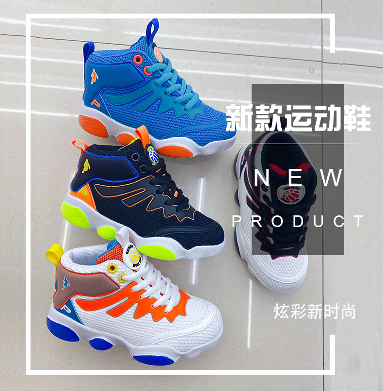 Children's Shoes Mid-Top New Basketball Shoes Children's Shoes Lightweight Mesh Surface Breathable Men's and Women's Sports Shoes Boys Running Shoes Children's Shoes Mid-Top New Basketball Shoes Children's Shoes Lightweight Mesh Surface Breathable Men's and Women's Sports Shoes Boys Running Shoes