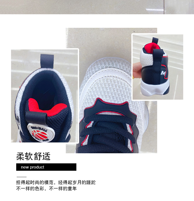 Children's Shoes Mid-Top New Basketball Shoes Children's Shoes Lightweight Mesh Surface Breathable Men's and Women's Sports Shoes Boys Running Shoes Children's Shoes Mid-Top New Basketball Shoes Children's Shoes Lightweight Mesh Surface Breathable Men's and Women's Sports Shoes Boys Running Shoes