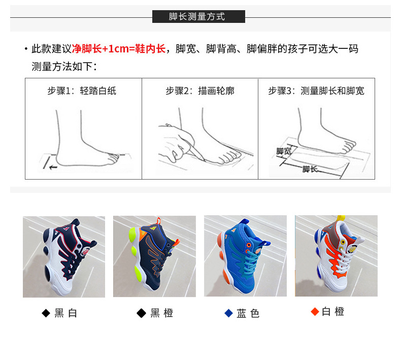 Children's Shoes Mid-Top New Basketball Shoes Children's Shoes Lightweight Mesh Surface Breathable Men's and Women's Sports Shoes Boys Running Shoes Children's Shoes Mid-Top New Basketball Shoes Children's Shoes Lightweight Mesh Surface Breathable Men's and Women's Sports Shoes Boys Running Shoes