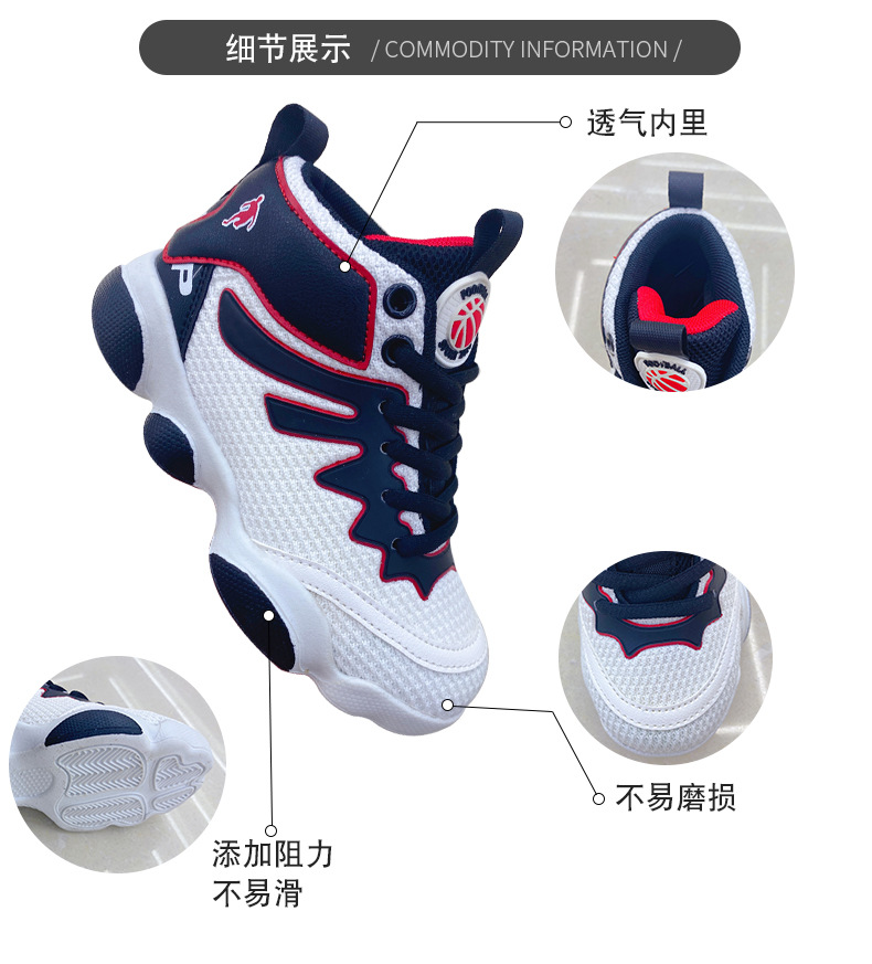 Children's Shoes Mid-Top New Basketball Shoes Children's Shoes Lightweight Mesh Surface Breathable Men's and Women's Sports Shoes Boys Running Shoes Children's Shoes Mid-Top New Basketball Shoes Children's Shoes Lightweight Mesh Surface Breathable Men's and Women's Sports Shoes Boys Running Shoes