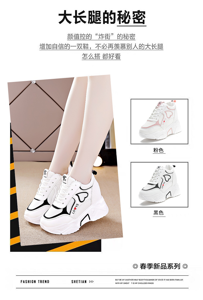 Dad Shoes Women's 2021 New Shoes Breathable Autumn and Winter Casual Women's Sports Shoes Platform Hidden Heel White Shoes