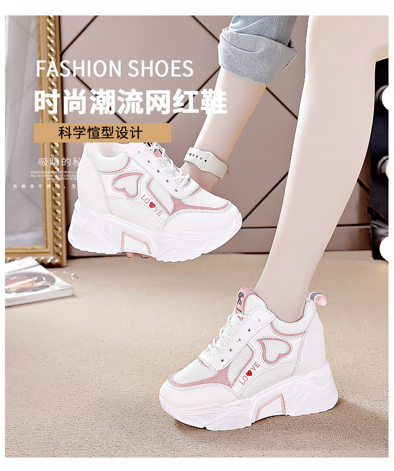 Dad Shoes Women's 2021 New Shoes Breathable Autumn and Winter Casual Women's Sports Shoes Platform Hidden Heel White Shoes