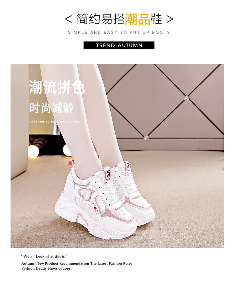 Dad Shoes Women's 2021 New Shoes Breathable Autumn and Winter Casual Women's Sports Shoes Platform Hidden Heel White Shoes