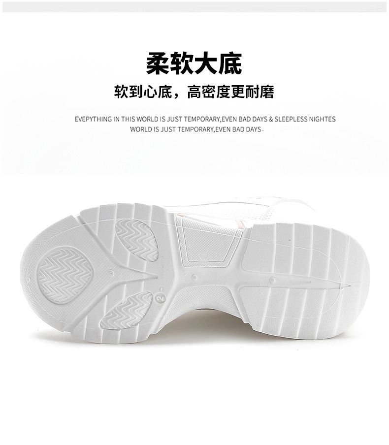 Dad Shoes Women's 2021 New Shoes Breathable Autumn and Winter Casual Women's Sports Shoes Platform Hidden Heel White Shoes