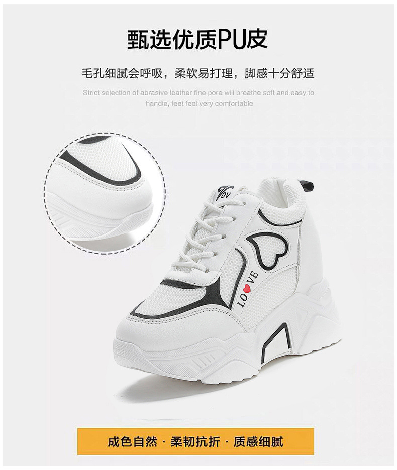 Dad Shoes Women's 2021 New Shoes Breathable Autumn and Winter Casual Women's Sports Shoes Platform Hidden Heel White Shoes