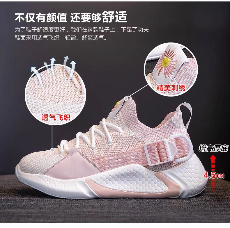 Internet Hot Dad Shoes Women's Summer 2020 New Student Breathable Versatile Mesh Surface Mesh Shoes Sports Shoes Internet Hot Dad Shoes Women's Summer 2020 New Student Breathable Versatile Mesh Surface Mesh Shoes Sports Shoes