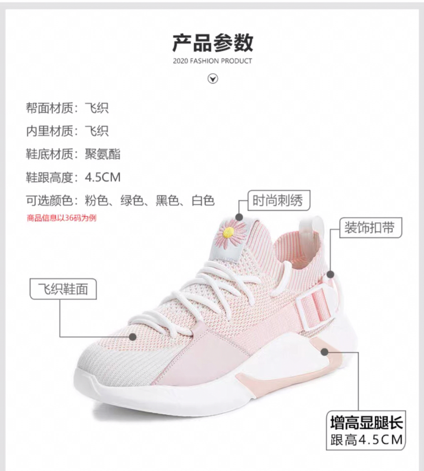 Internet Hot Dad Shoes Women's Summer 2020 New Student Breathable Versatile Mesh Surface Mesh Shoes Sports Shoes Internet Hot Dad Shoes Women's Summer 2020 New Student Breathable Versatile Mesh Surface Mesh Shoes Sports Shoes