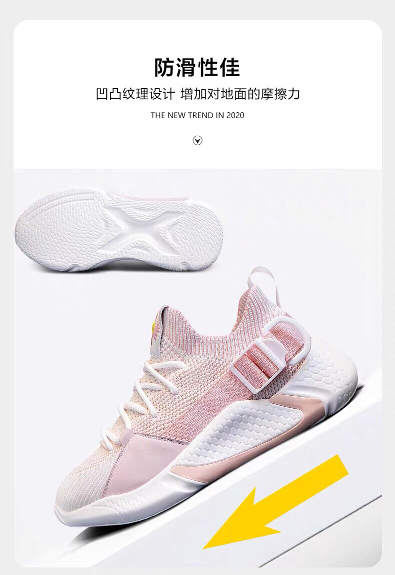 Internet Hot Dad Shoes Women's Summer 2020 New Student Breathable Versatile Mesh Surface Mesh Shoes Sports Shoes Internet Hot Dad Shoes Women's Summer 2020 New Student Breathable Versatile Mesh Surface Mesh Shoes Sports Shoes