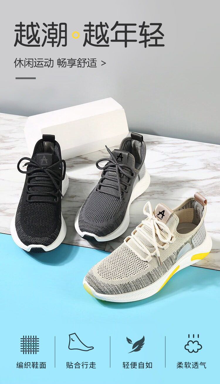 Men's Sports Shoes 2021 Spring New Trendy Shoes Student Casual Running Shoes Cross-Border Wholesale Men's Shoes Men's Sports Shoes 2021 Spring New Trendy Shoes Student Casual Running Shoes Cross-Border Wholesale Men's Shoes