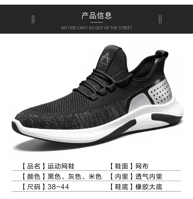 Men's Sports Shoes 2021 Spring New Trendy Shoes Student Casual Running Shoes Cross-Border Wholesale Men's Shoes Men's Sports Shoes 2021 Spring New Trendy Shoes Student Casual Running Shoes Cross-Border Wholesale Men's Shoes