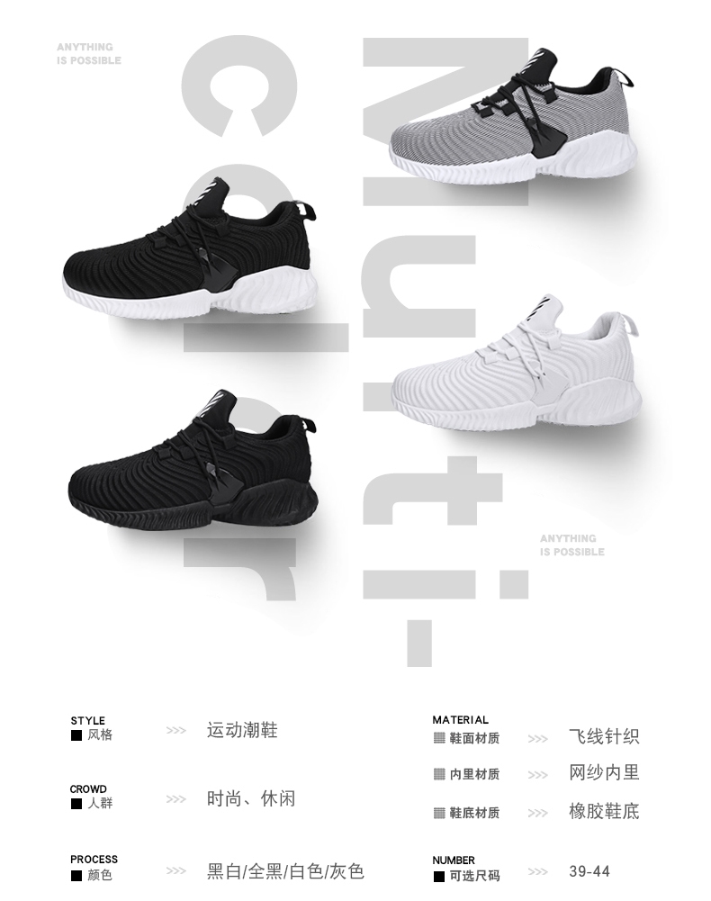 Alfa little coconut ins dad shoes sports shoes fashion shoes men's shoes Korean version fly knit shoes Alfa little coconut ins dad shoes sports shoes fashion shoes men's shoes Korean version fly knit shoes