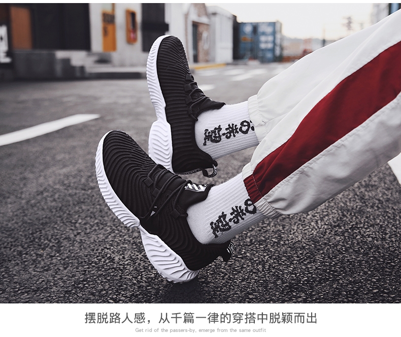 Alfa little coconut ins dad shoes sports shoes fashion shoes men's shoes Korean version fly knit shoes Alfa little coconut ins dad shoes sports shoes fashion shoes men's shoes Korean version fly knit shoes