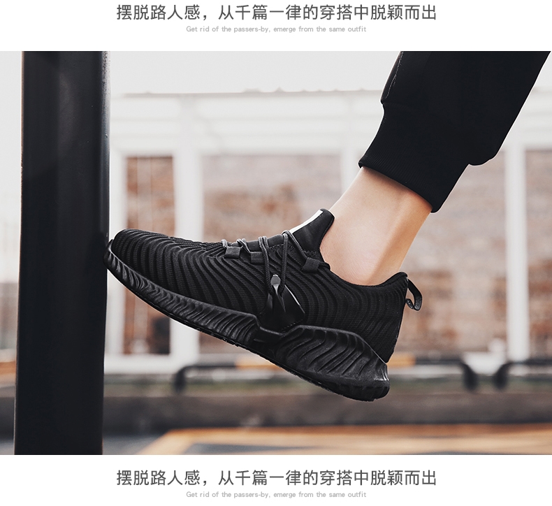 Alfa little coconut ins dad shoes sports shoes fashion shoes men's shoes Korean version fly knit shoes Alfa little coconut ins dad shoes sports shoes fashion shoes men's shoes Korean version fly knit shoes