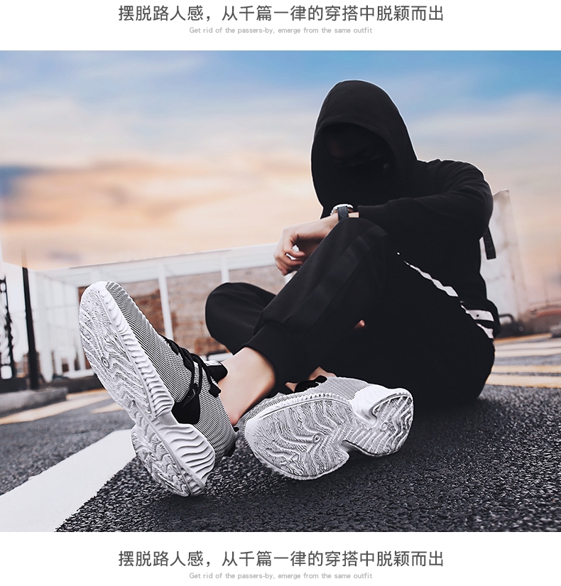 Alfa little coconut ins dad shoes sports shoes fashion shoes men's shoes Korean version fly knit shoes Alfa little coconut ins dad shoes sports shoes fashion shoes men's shoes Korean version fly knit shoes