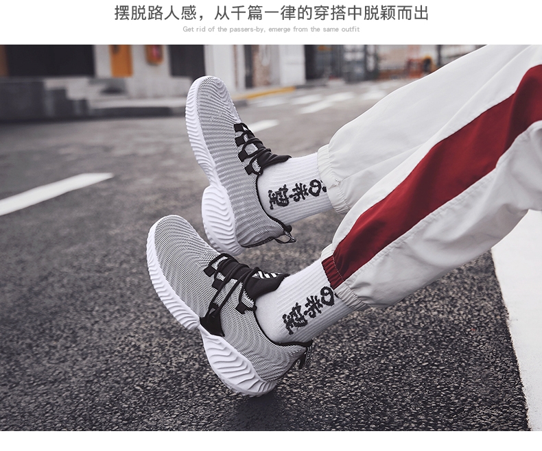 Alfa little coconut ins dad shoes sports shoes fashion shoes men's shoes Korean version fly knit shoes Alfa little coconut ins dad shoes sports shoes fashion shoes men's shoes Korean version fly knit shoes
