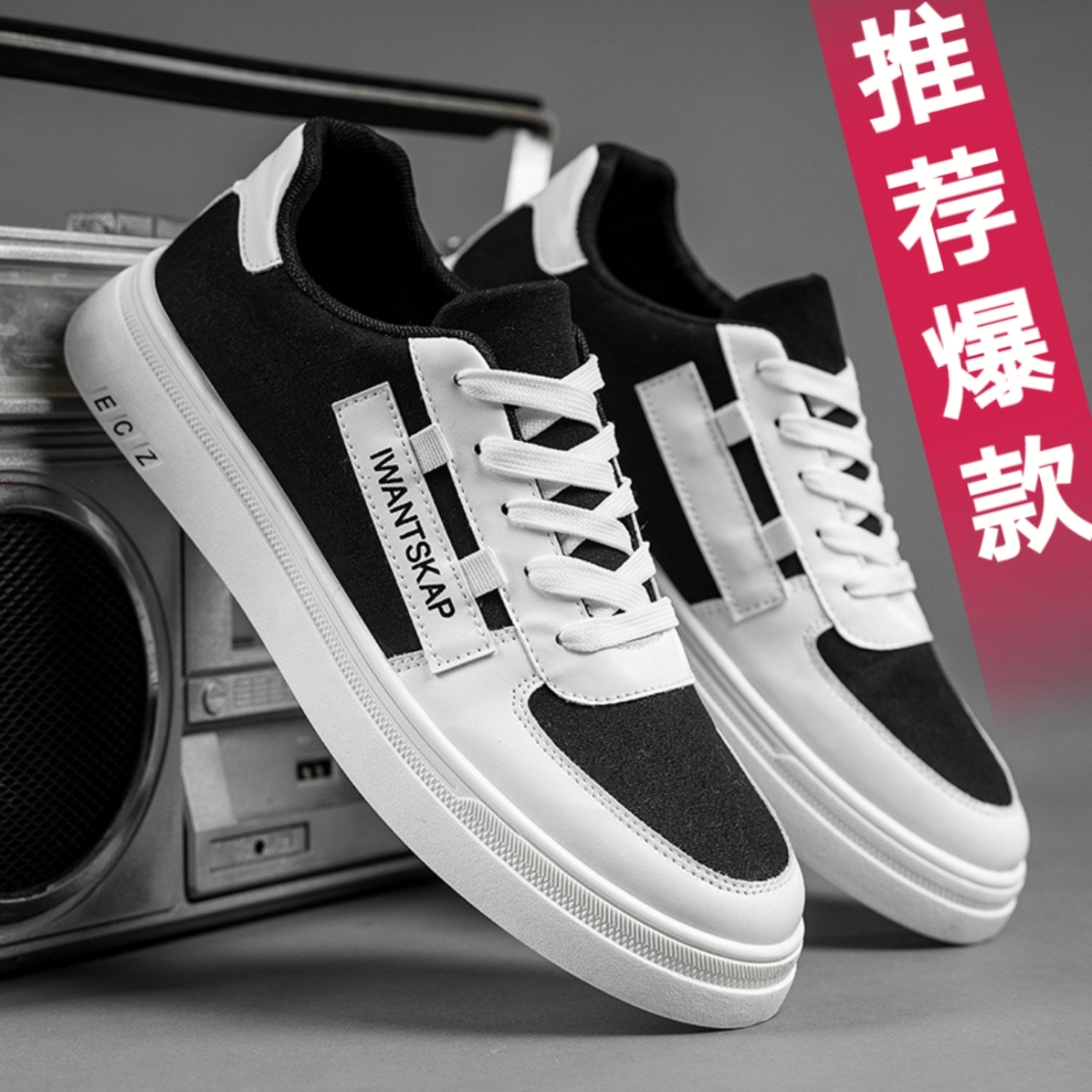 Men&#039;s Shoes Spring Tide Shoes 2021 New Fashion Casual Sports Shoes Korean Students Color Matching Low-Top Sneakers Wholesale
