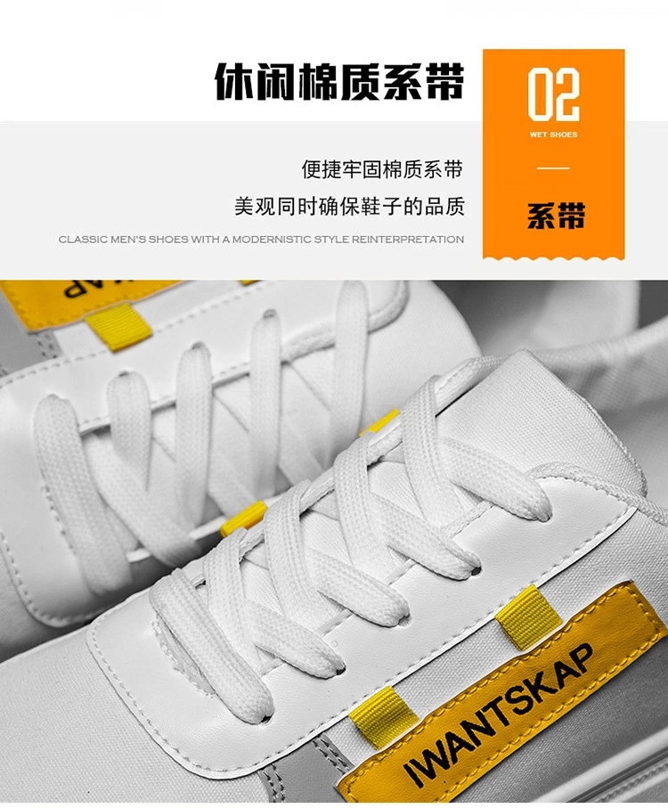 Men&#039;s Shoes Spring Tide Shoes 2021 New Fashion Casual Sports Shoes Korean Students Color Matching Low-Top Sneakers Wholesale