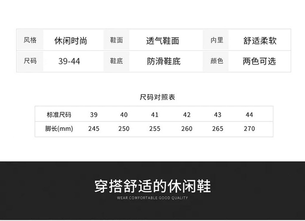 Men's Shoes Spring Tide Shoes 2021 New Fashion Casual Sports Shoes Korean Students Color Matching Low-Top Sneakers Wholesale
