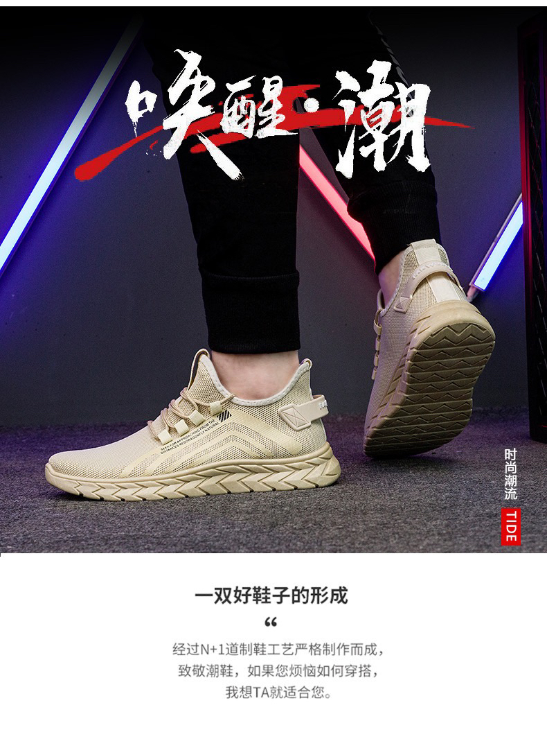 New 2020 Flying Woven Shoes Men's Shoes Breathable Coconut Low-Top Men's Casual Shoes Sports Shoes Running Shoes Internet Hot Shoes