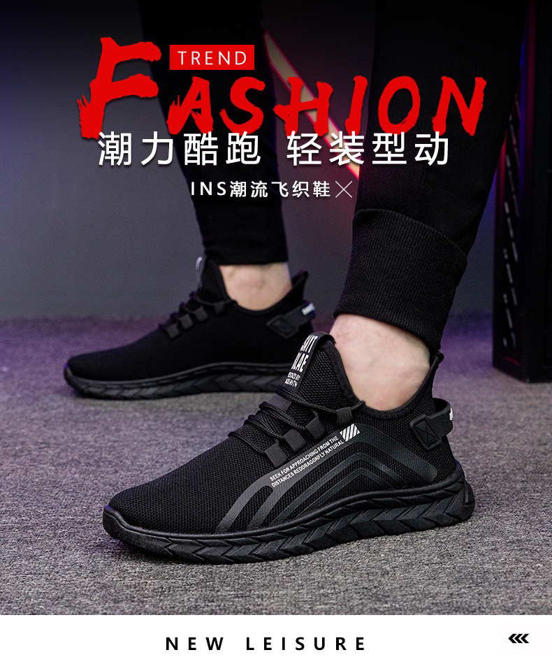 New 2020 Flying Woven Shoes Men's Shoes Breathable Coconut Low-Top Men's Casual Shoes Sports Shoes Running Shoes Internet Hot Shoes