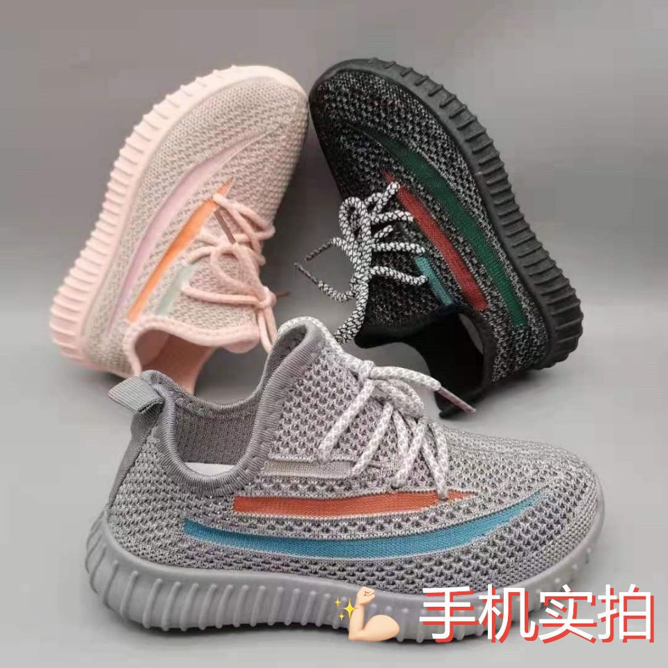 Girls&#039; Coconut Shoes 2021 Autumn New Children&#039;s Sports Shoes Boys&#039; Light Running Shoes Non-Slip Breathable Casual Shoes
