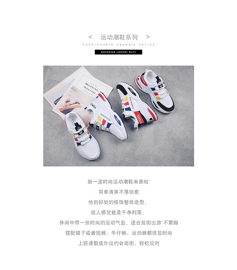 Spring ins super hot dad shoes breathable sports shoes women's shoes thick soles
