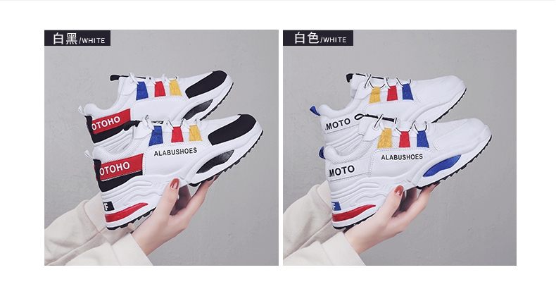 Spring ins super hot dad shoes breathable sports shoes women's shoes thick soles