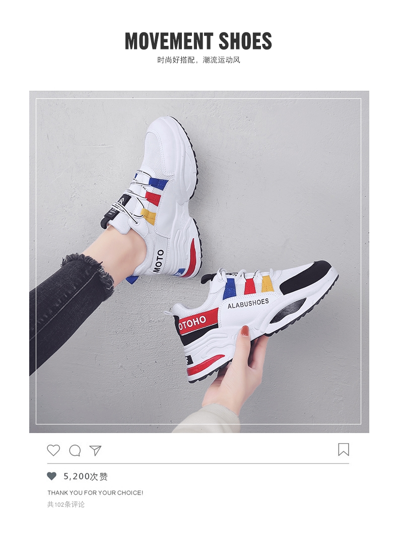 Spring ins super hot dad shoes breathable sports shoes women's shoes thick soles