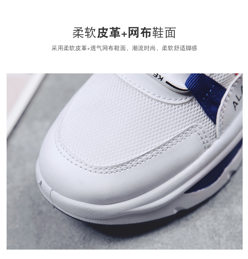 Spring ins super hot dad shoes breathable sports shoes women's shoes thick soles
