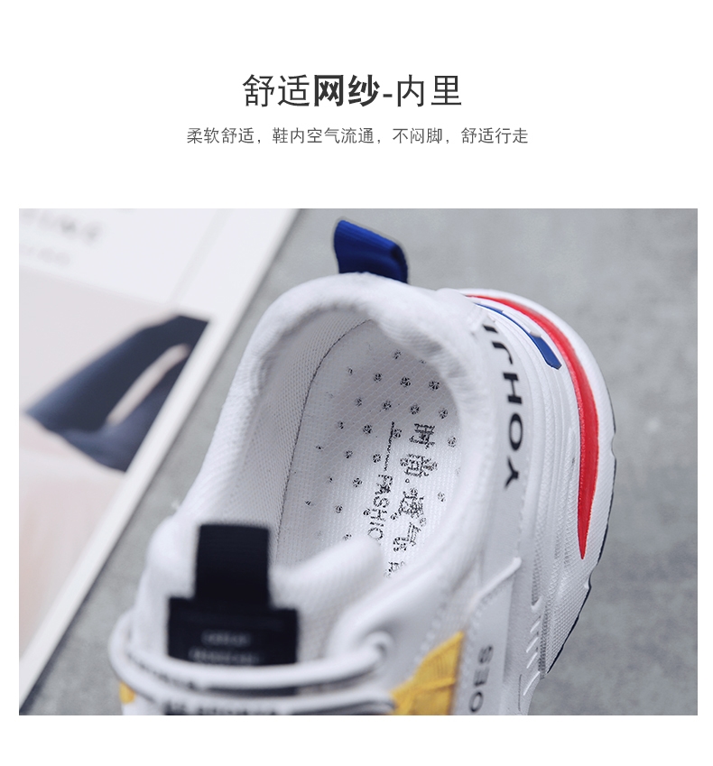 Spring ins super hot dad shoes breathable sports shoes women's shoes thick soles
