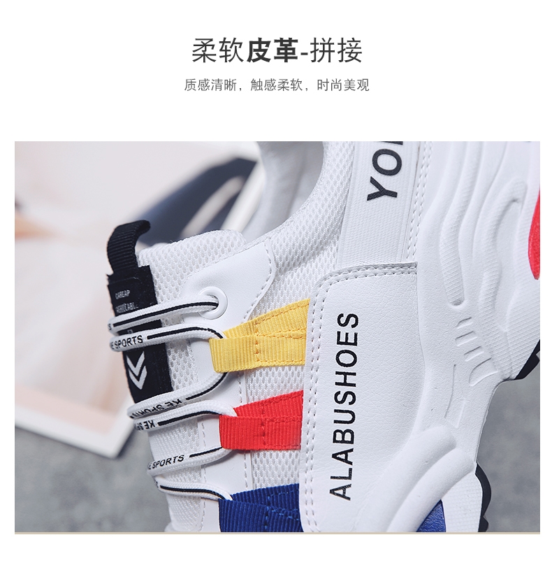 Spring ins super hot dad shoes breathable sports shoes women's shoes thick soles