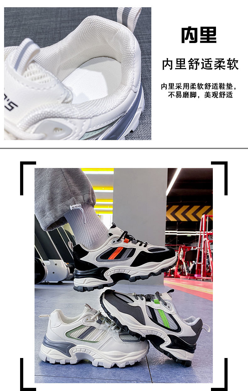 INS Trendy Daddy Shoes Women's 2021 Spring New Casual Sports Shoes Female Students Running Platform Shoes K105 INS Trendy Daddy Shoes Women's 2021 Spring New Casual Sports Shoes Female Students Running Platform Shoes K105