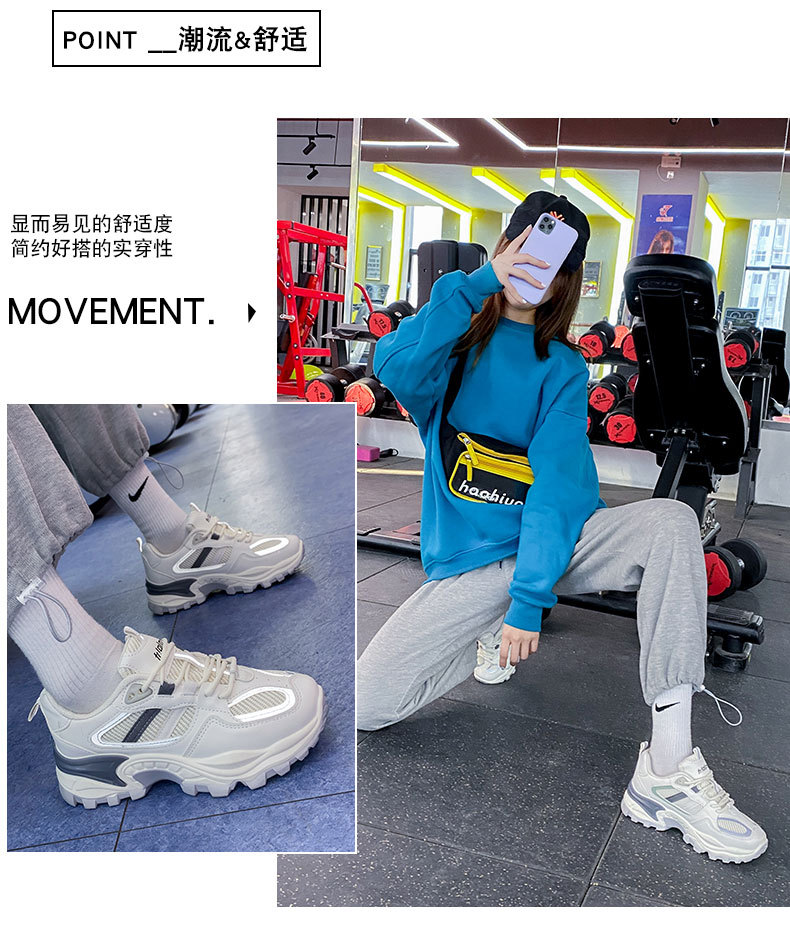 INS Trendy Daddy Shoes Women's 2021 Spring New Casual Sports Shoes Female Students Running Platform Shoes K105 INS Trendy Daddy Shoes Women's 2021 Spring New Casual Sports Shoes Female Students Running Platform Shoes K105