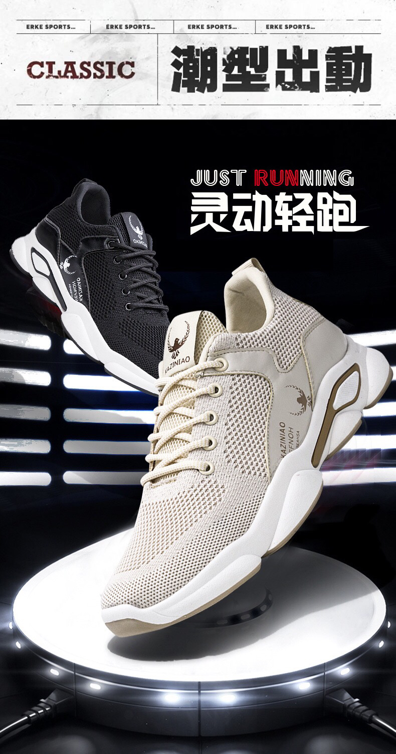 2020 New Men's Shoes Flying Woven Breathable Casual Running Shoes Men's Mesh Sports Shoes Comfortable Lace-up Trend