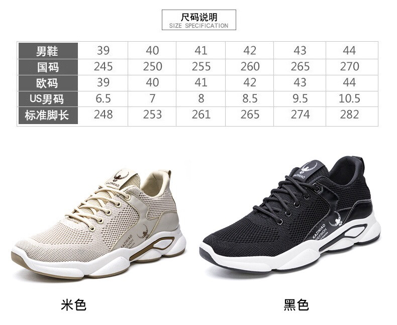 2020 New Men's Shoes Flying Woven Breathable Casual Running Shoes Men's Mesh Sports Shoes Comfortable Lace-up Trend