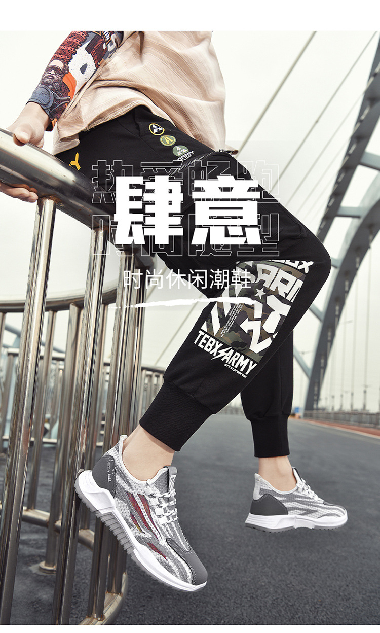 Fashionable Korean Casual Running Shoes 2021 Spring New Flying Woven Breathable Fashionable Shoes Men's Sports Shoes Men's Shoes Fashionable Korean Casual Running Shoes 2021 Spring New Flying Woven Breathable Fashionable Shoes Men's Sports Shoes Men's Shoes