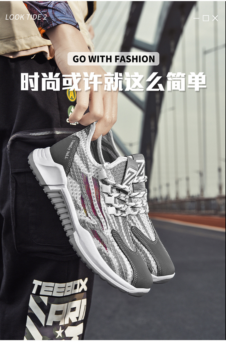 Fashionable Korean Casual Running Shoes 2021 Spring New Flying Woven Breathable Fashionable Shoes Men's Sports Shoes Men's Shoes Fashionable Korean Casual Running Shoes 2021 Spring New Flying Woven Breathable Fashionable Shoes Men's Sports Shoes Men's Shoes