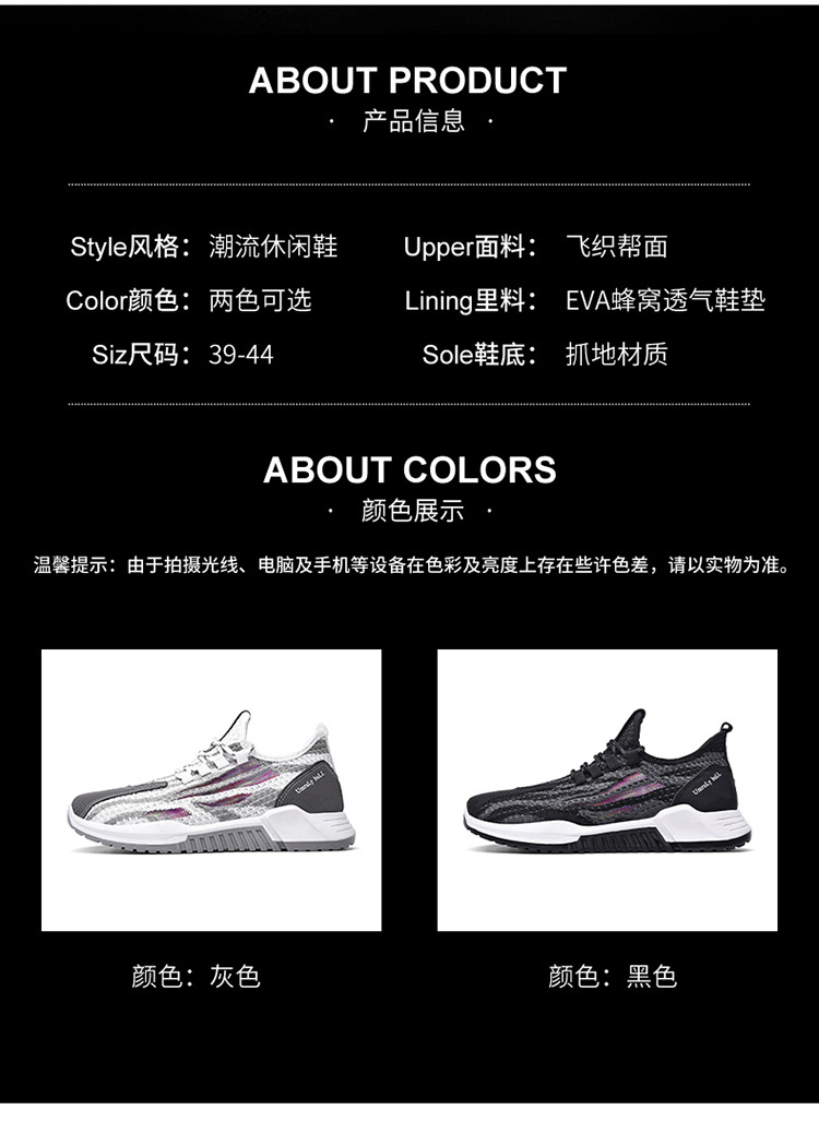 Fashionable Korean Casual Running Shoes 2021 Spring New Flying Woven Breathable Fashionable Shoes Men's Sports Shoes Men's Shoes Fashionable Korean Casual Running Shoes 2021 Spring New Flying Woven Breathable Fashionable Shoes Men's Sports Shoes Men's Shoes