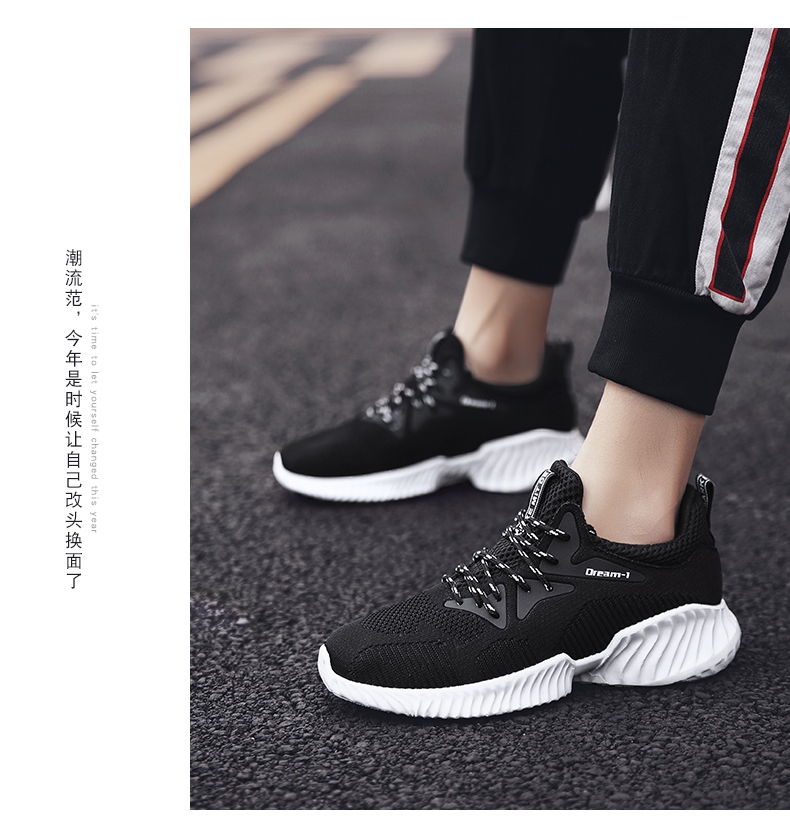 Alfa little coconut ins dad shoes sports shoes fashion shoes men's shoes Korean version fly knit shoes Alfa little coconut ins dad shoes sports shoes fashion shoes men's shoes Korean version fly knit shoes