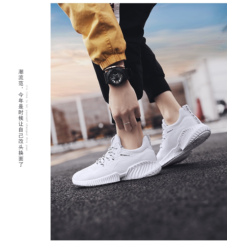 Alfa little coconut ins dad shoes sports shoes fashion shoes men's shoes Korean version fly knit shoes Alfa little coconut ins dad shoes sports shoes fashion shoes men's shoes Korean version fly knit shoes