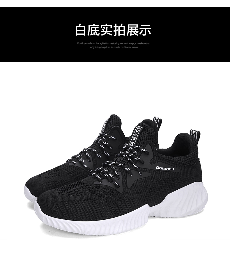 Alfa little coconut ins dad shoes sports shoes fashion shoes men's shoes Korean version fly knit shoes Alfa little coconut ins dad shoes sports shoes fashion shoes men's shoes Korean version fly knit shoes