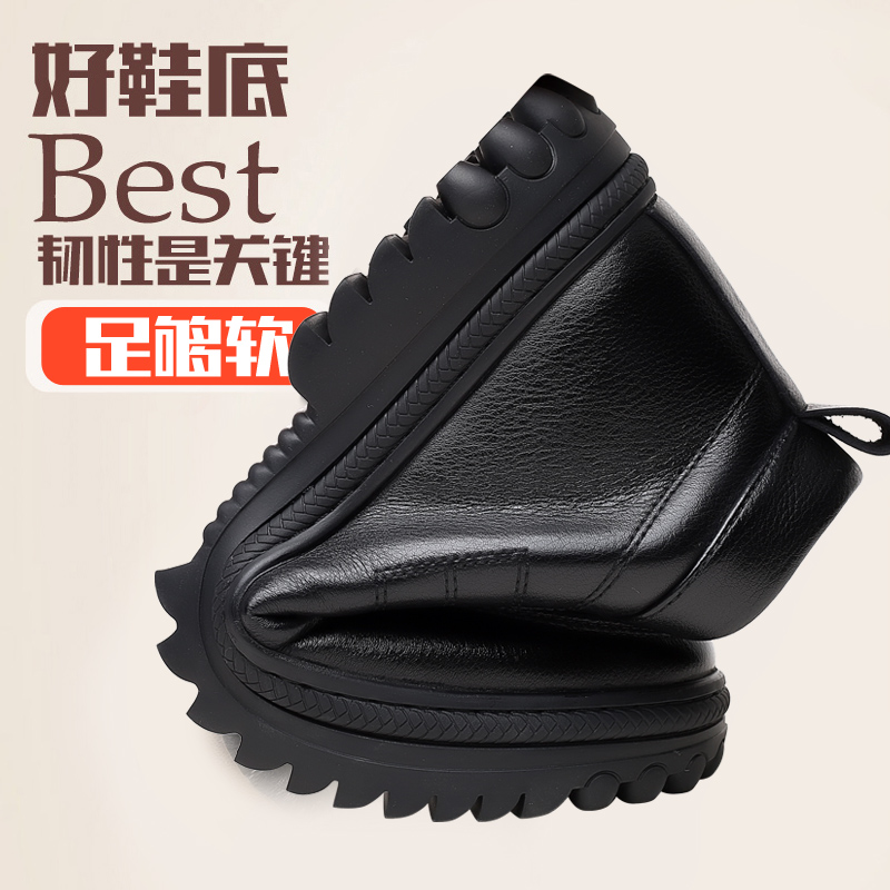 Cotton Shoes Men&#039;s Leather Shoes Winter Fleece-Lined High-Top Men&#039;s Shoes Thickened Wool Leather Middle-Aged and Elderly Dad Warm Shoes