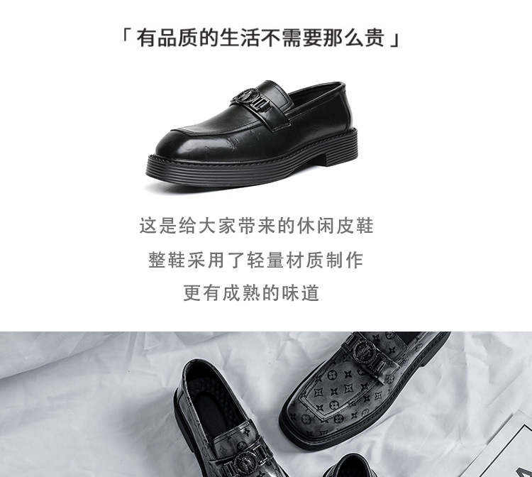 Korean Style Square Toe Leather Shoes Men's Formal Wear Business British Style Casual Wedding Hair Stylist Height Increasing Insole Men's Shoes