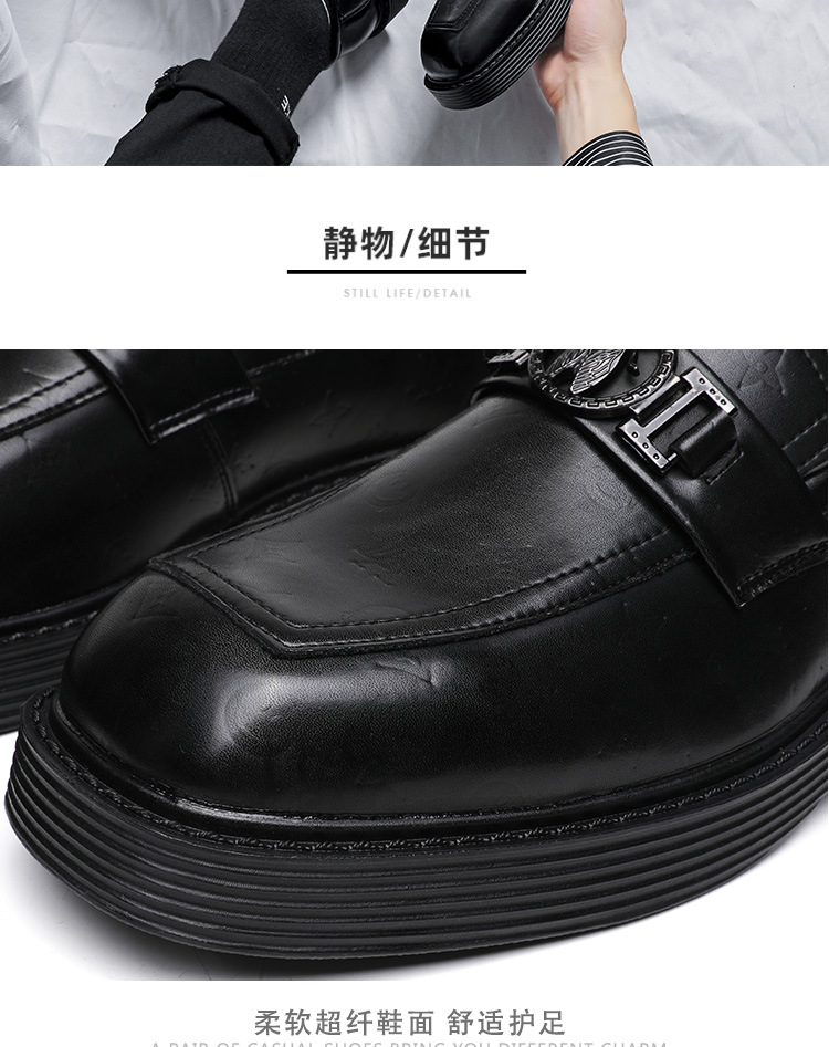 Korean Style Square Toe Leather Shoes Men's Formal Wear Business British Style Casual Wedding Hair Stylist Height Increasing Insole Men's Shoes