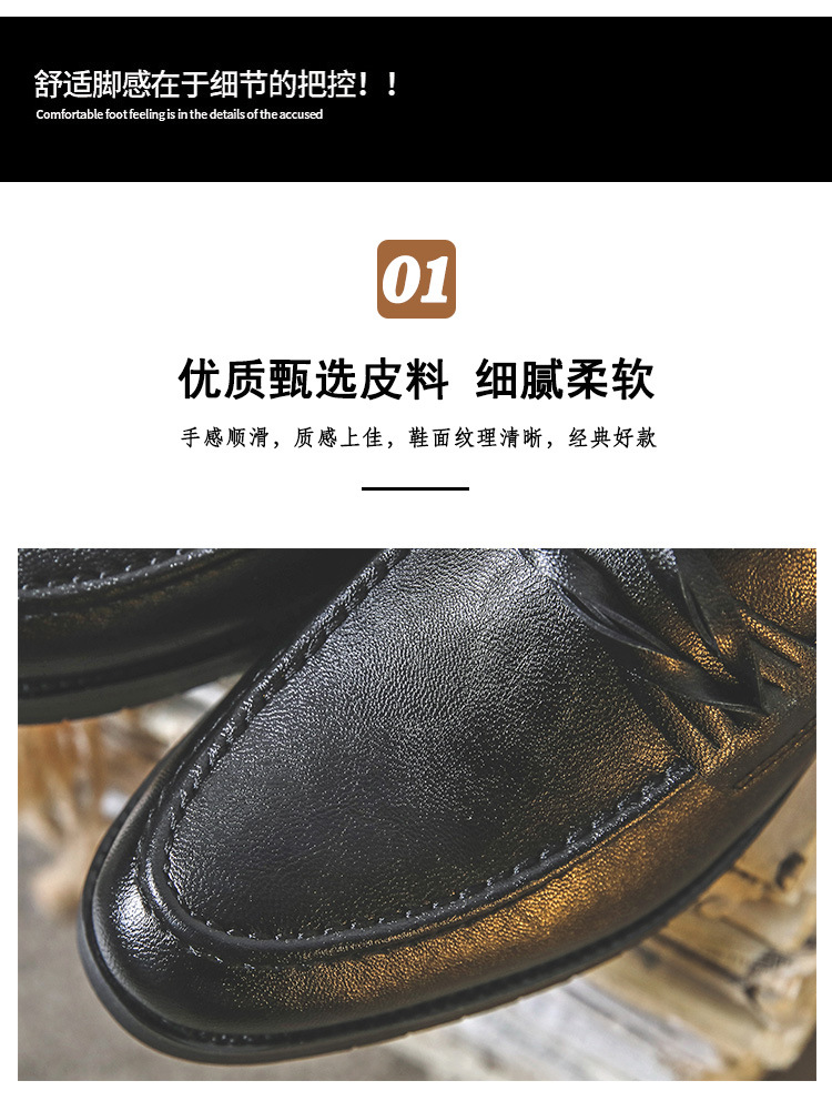 Korean Fashion Men's Leather Shoes Fashion Slip-on Low-Top Leather Shoes Men Work Shoes Wholesale Model