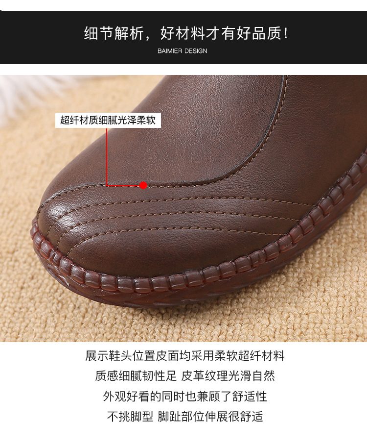 New Single Layer Shoes Comfortable Soft Bottom Leather Shoes Women's Soft Leather Shoes Flat Middle-Aged and Elderly Mom Shoes Autumn and Winter Velvet High-Top Shoes