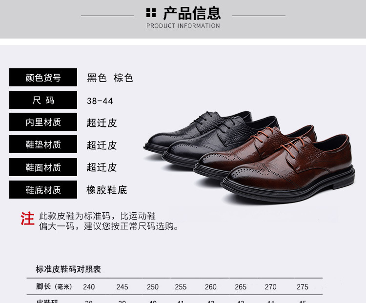 Men's Business Formal Pointed-Toe Lace Embossed Leather Shoes New Fashion Crocodile Pattern Brogue 7781