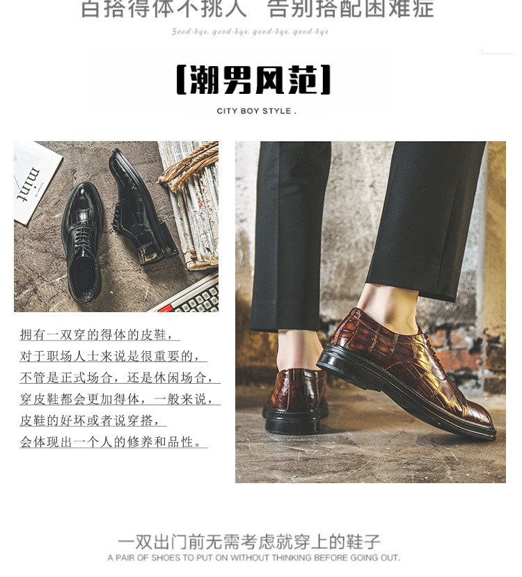 Men's Business Formal Leather Shoes Men's Summer Height Increasing Insole Breathable Casual Pointed Wedding Groom's Shoes 1