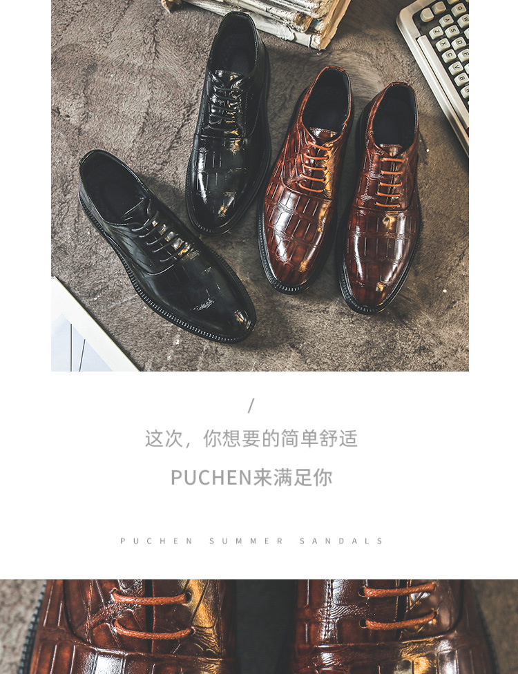 Men's Business Formal Leather Shoes Men's Summer Height Increasing Insole Breathable Casual Pointed Wedding Groom's Shoes 1